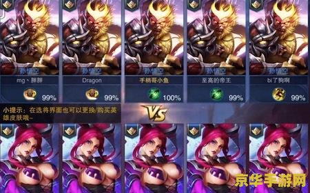 王者荣耀克隆怎么玩啊 王者荣耀克隆模式玩法解析