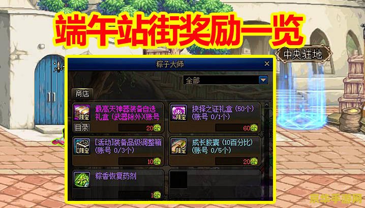 原神神樱树50级奖励一览 原神神樱树50级奖励一览