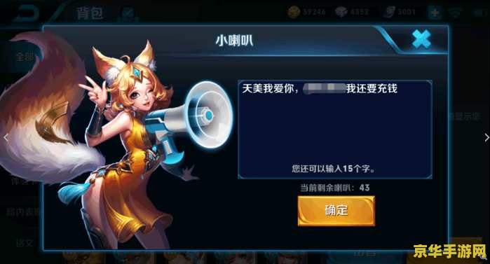 王者荣耀喇叭怎么连发 王者荣耀喇叭怎么连发