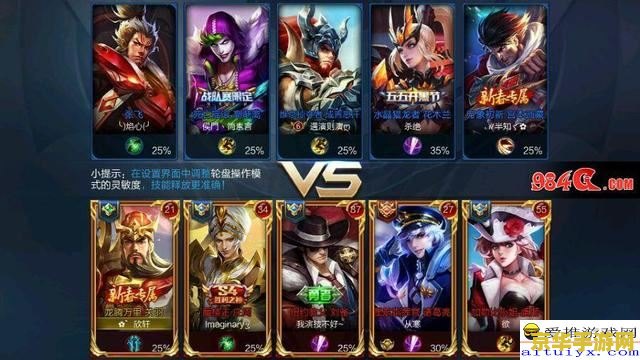 王者荣耀蓝怎么得 王者荣耀蓝色熟练度怎么得