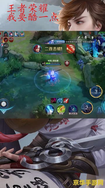 王者荣耀蓝怎么没了 王者荣耀中“蓝”的消失之谜