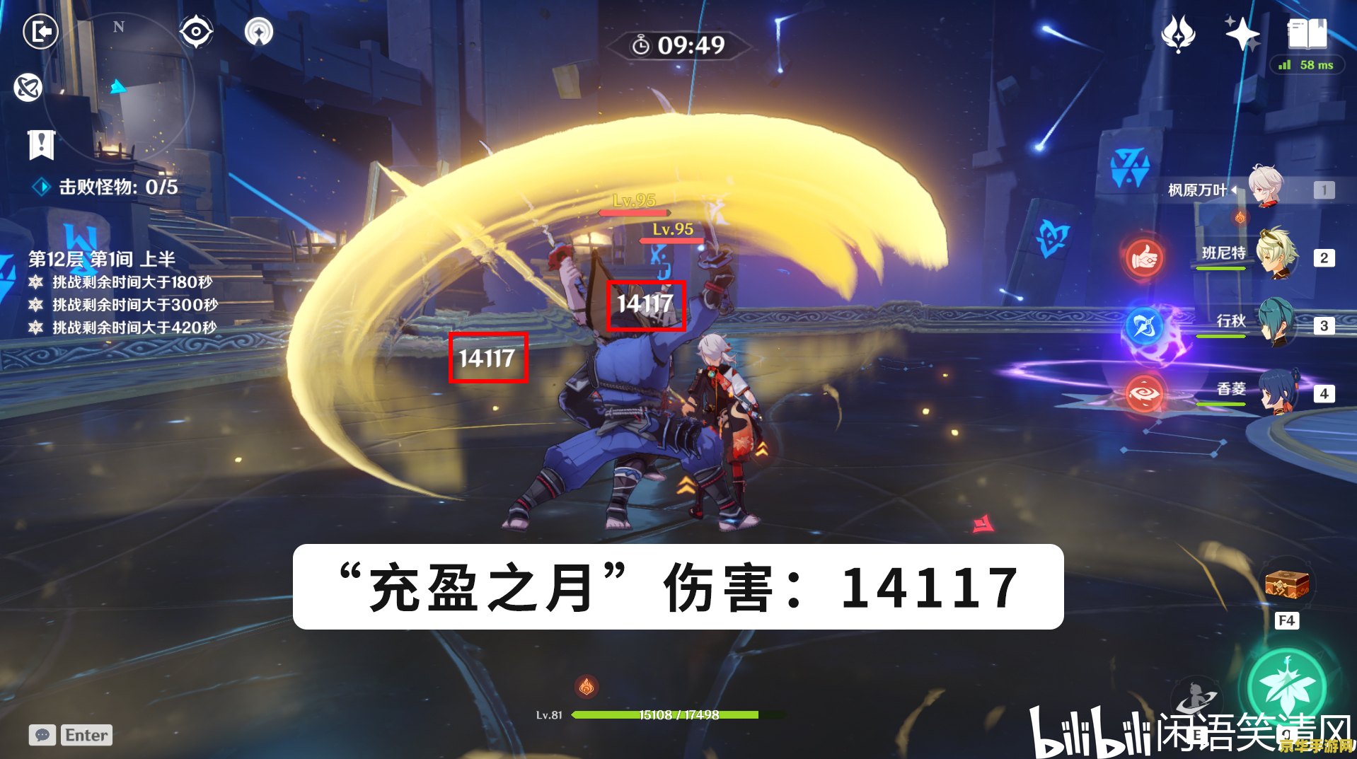 原神深渊如何开启 原神深渊如何开启