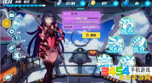 原神角色好感怎么提升 原神角色好感度提升攻略