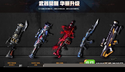 原神枪锻造图纸 原神枪类武器锻造图纸详解