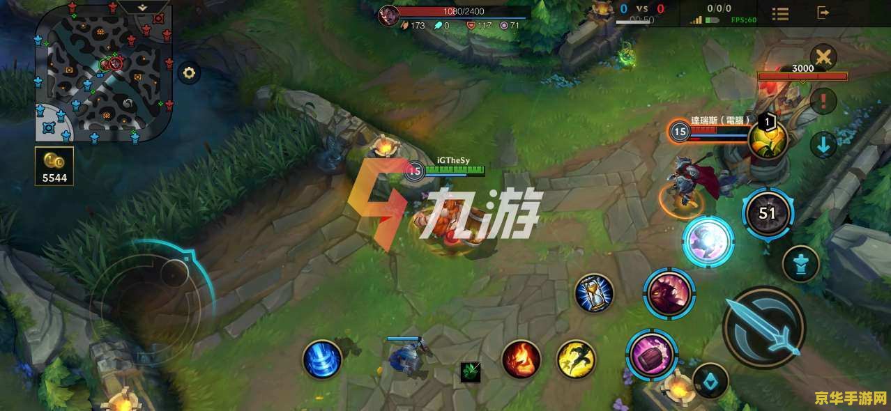 英雄联盟手游大头出装 英雄联盟手游大头出装攻略