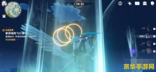 原神飞行考试1过不去 &lt;h1&gt;原神飞行考试1攻略指南&lt;/h1&gt;