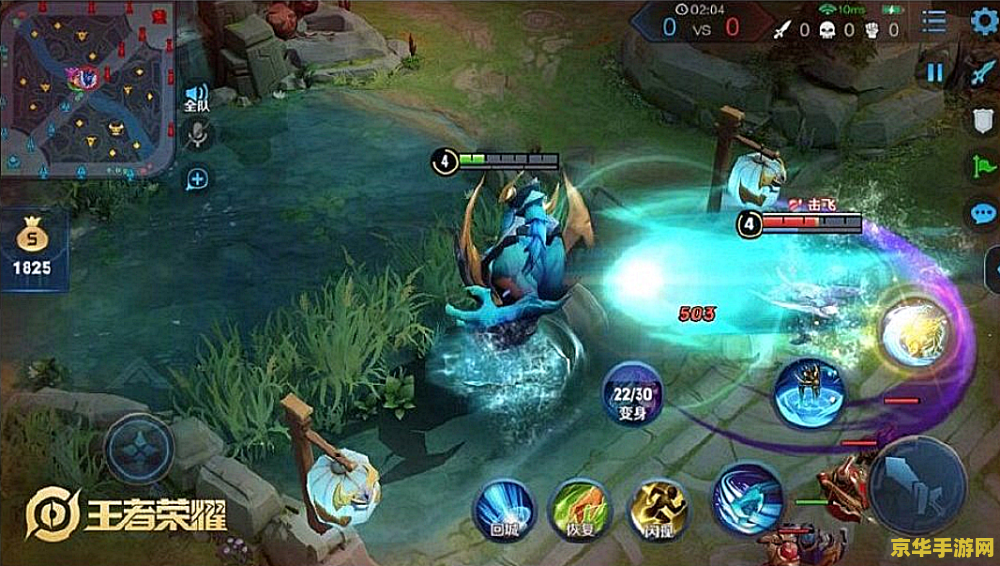 王者荣耀里龙怎么出的 王者荣耀里龙的刷新机制与战略意义