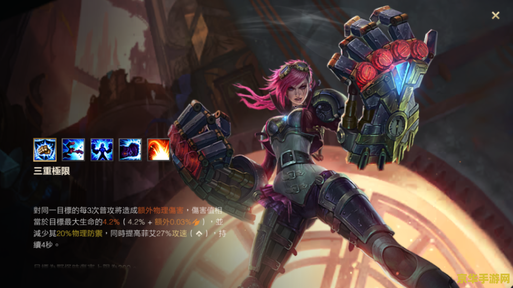 英雄联盟手游飞机出黑切 英雄联盟手游：飞机出黑切战术分析