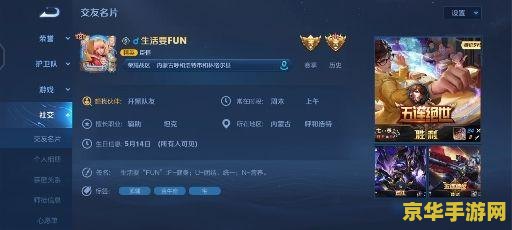 王者荣耀里面师徒任务怎么做 王者荣耀里面师徒任务怎么做