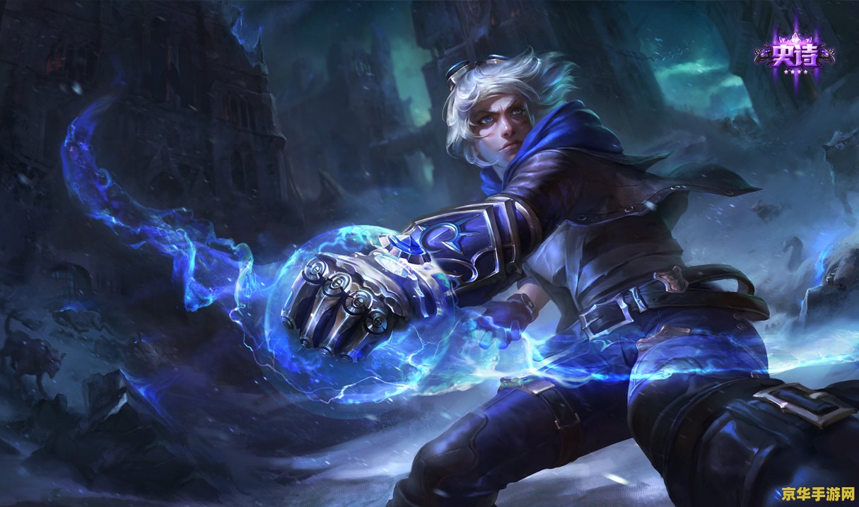 lol名字 英雄联盟（League of Legends）深度解析