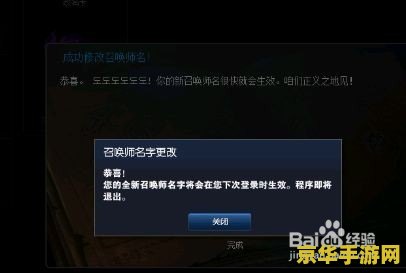 lol名字 英雄联盟（League of Legends）深度解析