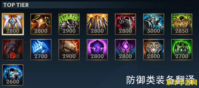 英雄联盟手游飞机出穿甲吗 英雄联盟手游飞机出穿甲吗