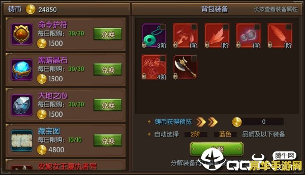 原神须弥采集65个劫波莲 原神须弥探索：高效采集65个劫波莲攻略