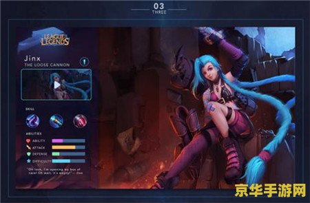 英雄联盟手游飞机出魔切吗 英雄联盟手游飞机出魔切吗