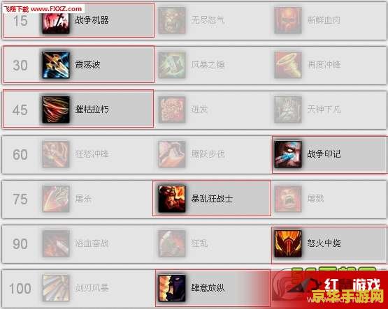 wow奥法输出手法 wow奥法输出手法