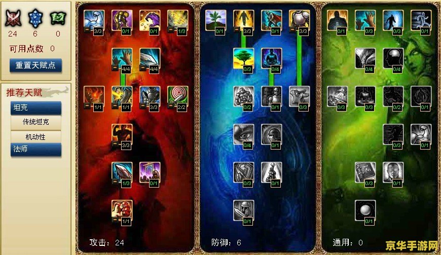 英雄联盟飞机对线 <h3>英雄联盟飞机（库奇）对线策略分析</h3>