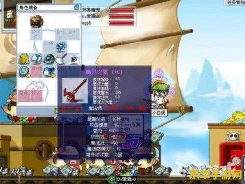 冒险岛龙神法师 冒险岛龙神法师深度解析