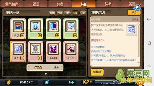 冒险岛龙神法师 冒险岛龙神法师深度解析