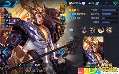 王者荣耀里怎么送英雄联盟 王者荣耀里怎么送英雄联盟：解析与说明