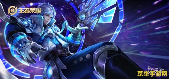 王者荣耀里怎么送英雄联盟 王者荣耀里怎么送英雄联盟：解析与说明