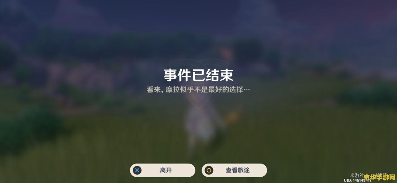 原神芭芭拉邀约任务隐藏成就详解 原神芭芭拉邀约任务隐藏成就详解