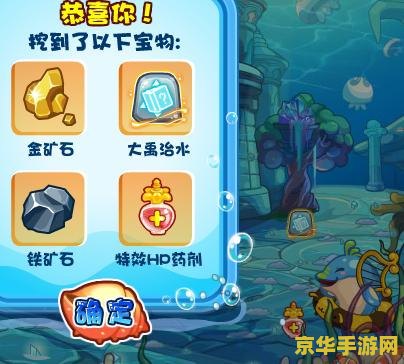 洛克王国大禹治水 洛克王国大禹治水：传承古韵，共筑水患防线