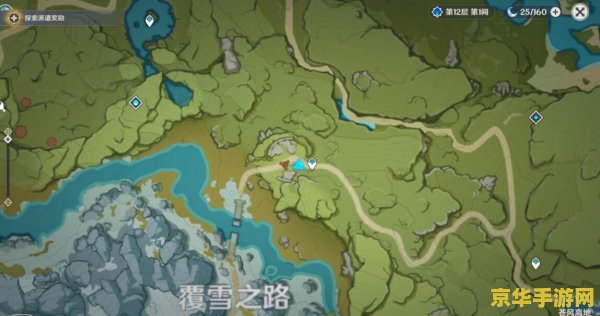 原神覆雪之路冰树在哪 原神覆雪之路冰树位置详解