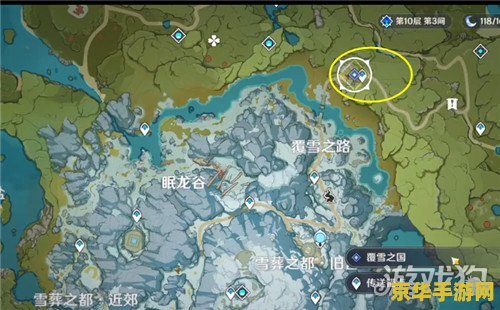 原神覆雪之路冰树在哪 原神覆雪之路冰树位置详解