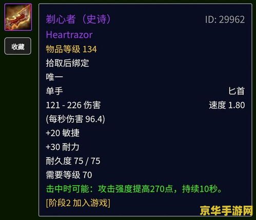啪嗒砰3怎么召唤 啪嗒砰3怎么召唤
