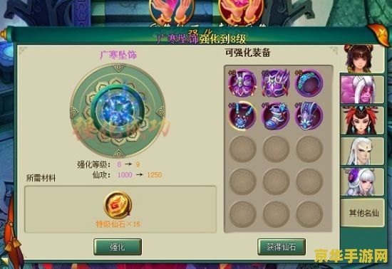 小鱼儿玄机2站 小鱼儿玄机2站游戏深度解析