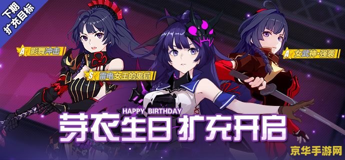 原神荒泷一斗生日祝福 原神荒泷一斗生日祝福：庆祝鬼族豪杰的特别日子