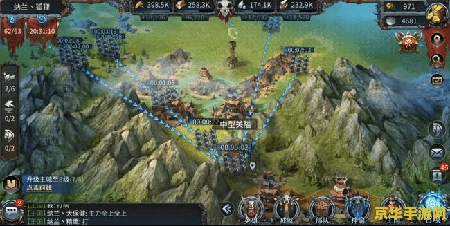 三国群侠传正式版 三国群侠传正式版深度解析