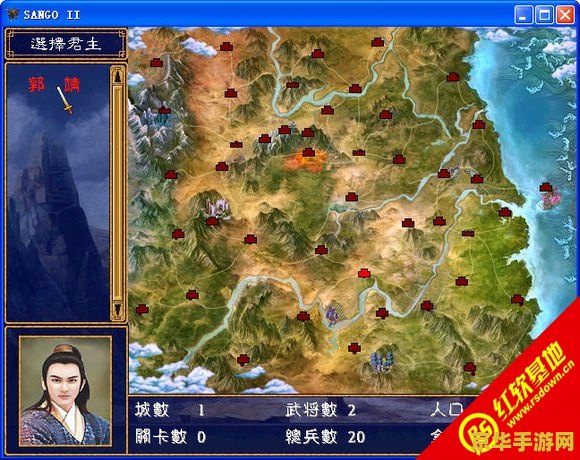 三国群侠传正式版 三国群侠传正式版深度解析