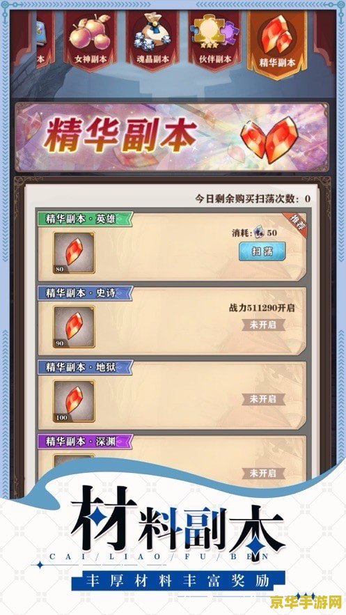 梦幻迎新序列号 梦幻迎新序列号：探索游戏世界的奇妙之旅