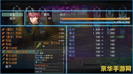 梦幻迎新序列号 梦幻迎新序列号：探索游戏世界的奇妙之旅