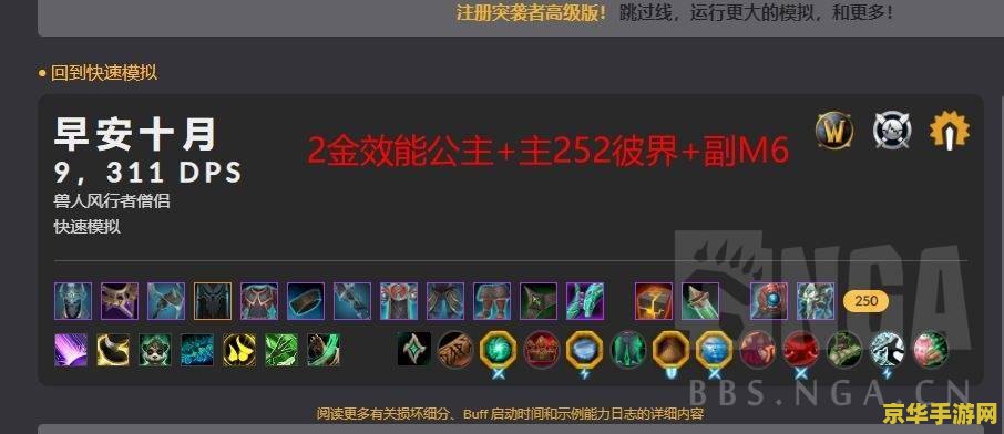 魔兽世界点卡购买 &lt;h3&gt;魔兽世界点卡购买指南&lt;/h3&gt;