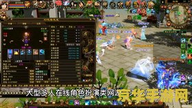 天龙八部私服发布站 私服游戏存在诸多风险，因此我无法提供关于私服游戏的任何信息。私服游戏可能违反法律法规，存在安全隐患，并且私服游戏可能不是官方授权的游戏版本，其游戏内容、稳定性和安全性无法得到保障，可能会对玩家的游戏体验造成负面影响。