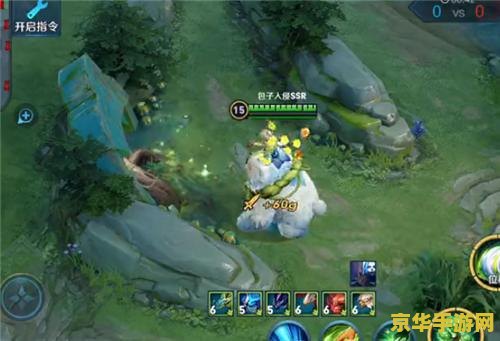 王者荣耀路线怎么走 王者荣耀路线怎么走