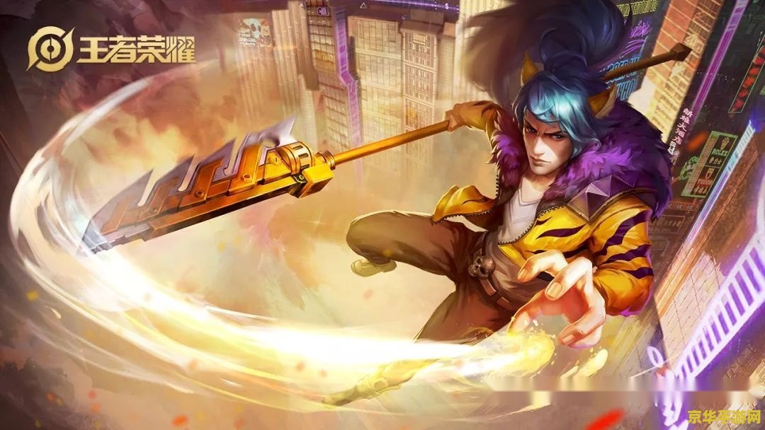 王者荣耀没伤害怎么办 王者荣耀没伤害怎么办