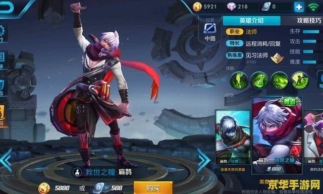 王者荣耀没伤害怎么办 王者荣耀没伤害怎么办