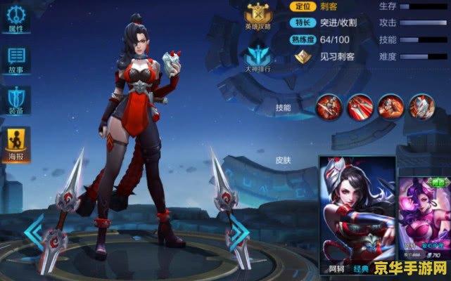 王者荣耀没伤害怎么办 王者荣耀没伤害怎么办