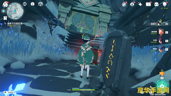 原神近郊碎片在哪里 原神近郊碎片在哪里