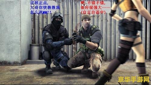 穿越火线搞笑视屏 穿越火线搞笑集锦：欢乐枪战，笑料不断