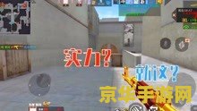 穿越火线搞笑视屏 穿越火线搞笑集锦：欢乐枪战，笑料不断