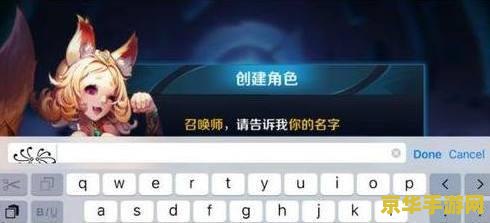 王者荣耀名字翅膀符号怎么打 王者荣耀名字翅膀符号怎么打