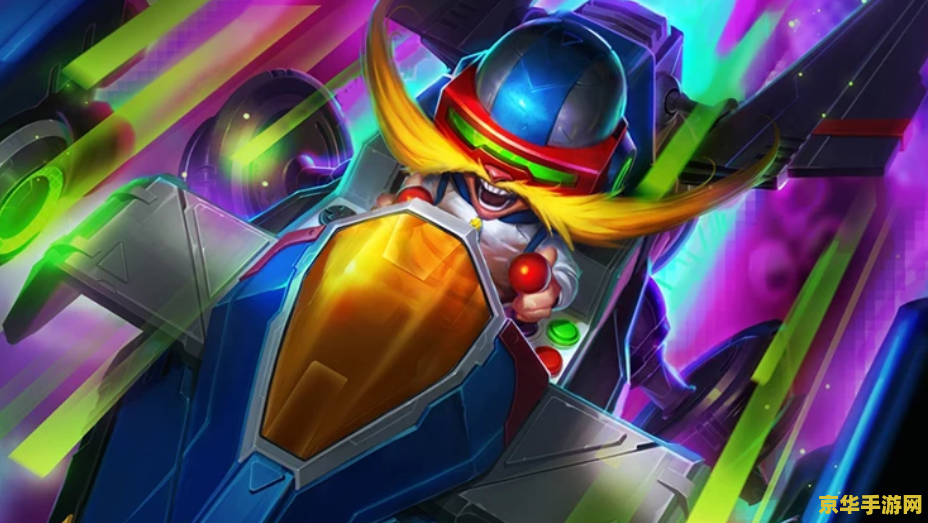 英雄联盟针对飞机出护甲 <h1>英雄联盟：针对飞机出护甲的策略分析</h1>