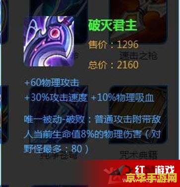 王者荣耀末世怎么合成 王者荣耀末世怎么合成