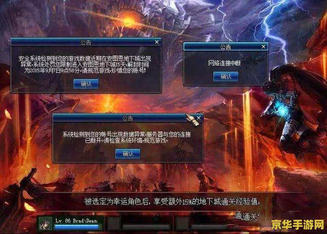 dnf私服官网 私服游戏通常是非法的，并且存在很多风险和安全问题。因此，我无法提供关于私服游戏的任何信息或资源。