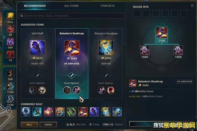 英雄联盟超大体格出装 英雄联盟超大体格出装攻略