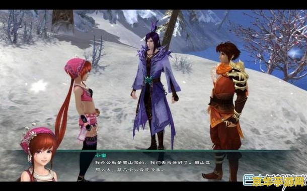 仙剑奇侠传5 剧情 仙剑奇侠传5剧情分析